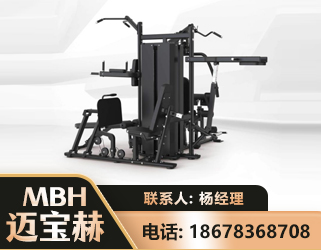 蚌埠四人站训练器