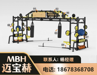 蚌埠多功能健身器材