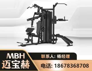 蚌埠三人站训练器