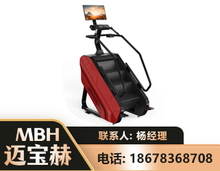 蚌埠商用楼梯机