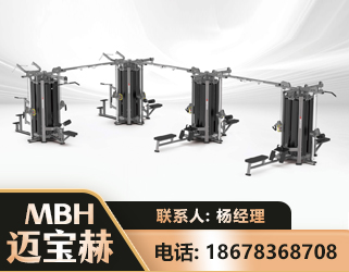 蚌埠16人站训练器